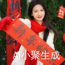 JOY
