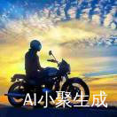 黄铭涛