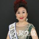 典雅夫人