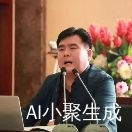 王建军