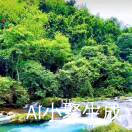 阿建