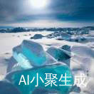daodanhao