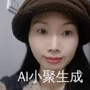 美梦成真心知发展