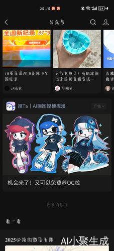 小人吃shi