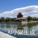 砥砺前行
