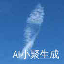 小敏