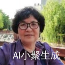 蔚蓝