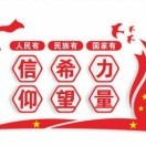 蒙