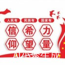 蒙