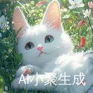 故渊