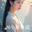 紫徽