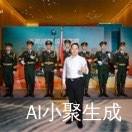 精英AI胡森