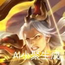 耶