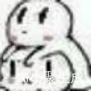 梅甜