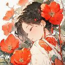 挽清风