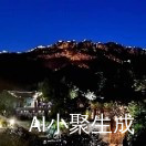 郭一huanyv