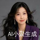 浪漫后花园