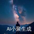 海洋