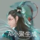 听雨