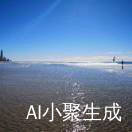 lian -chen