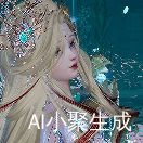染
