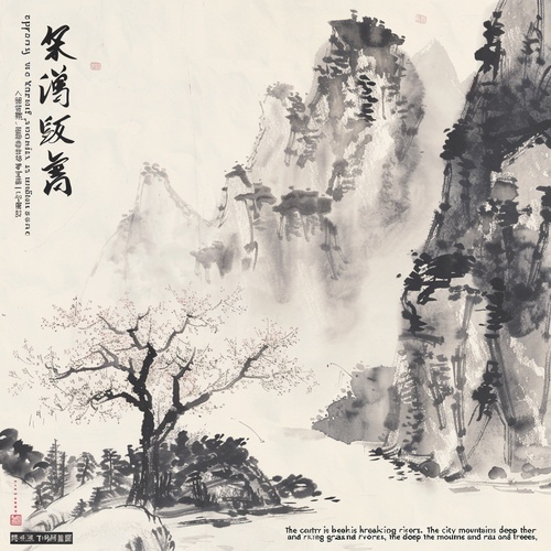 根据诗句“囯破山河在，城春草木深”画一幅插画，中国风，大师巅峰之作