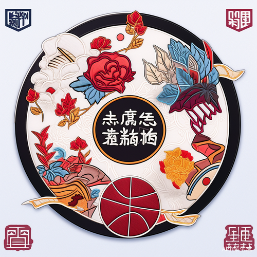 京绣融合篮球创意文化徽章