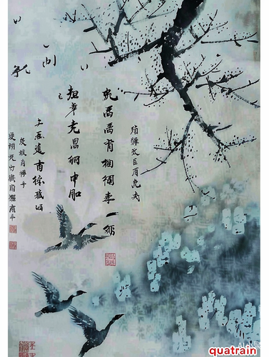 绝句：春风花草，江山丽归年