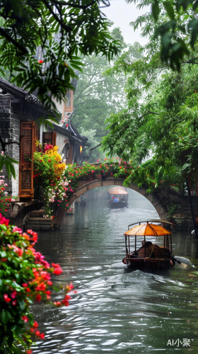 江南雨季小桥边花开船下