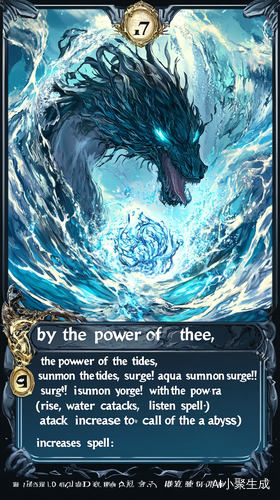 Aqua Surge The Torrential Blessing Powerful Water Magic Card