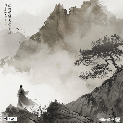 皮影戏插画：题西林壁
